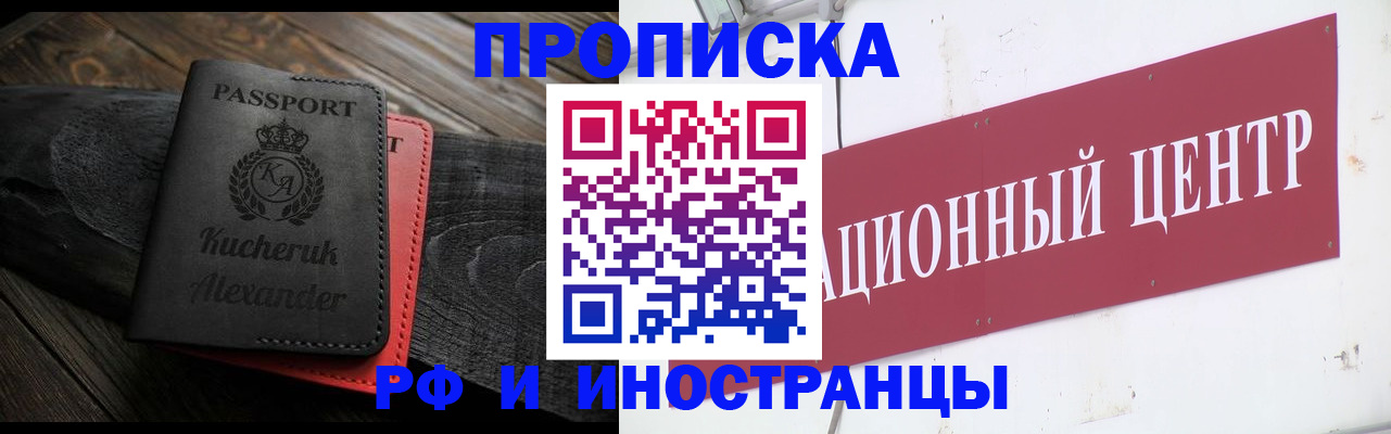 регистрация для школы в Псковской области